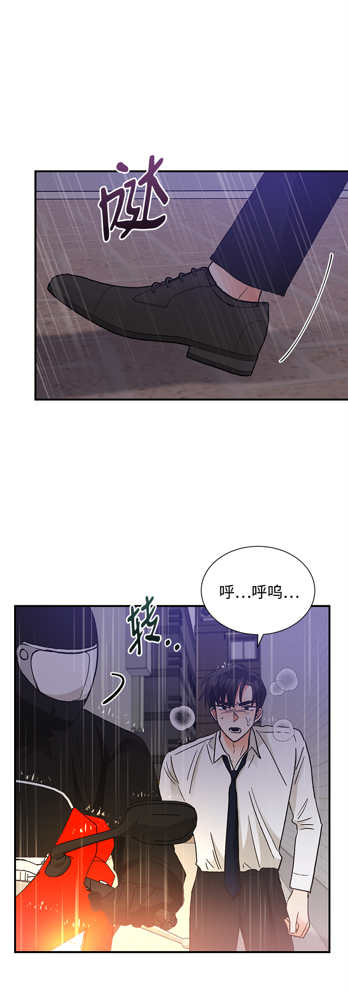 第67话38