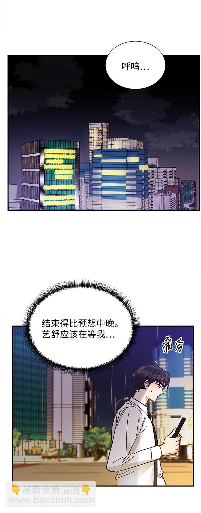 第67话4
