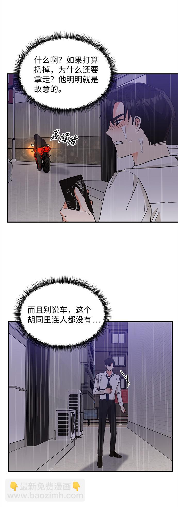 第67话40