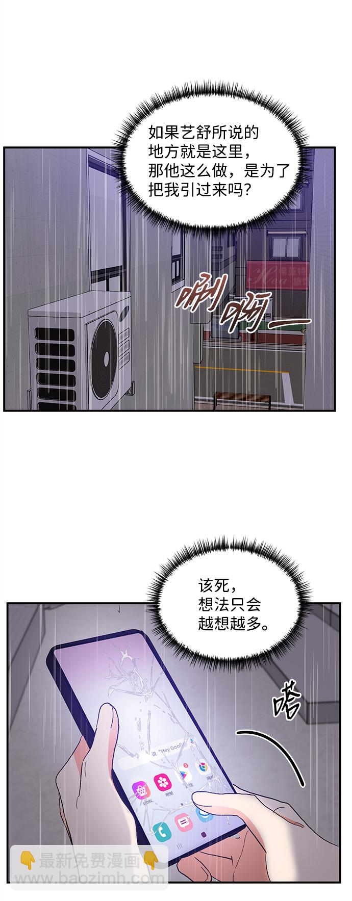 第67话41