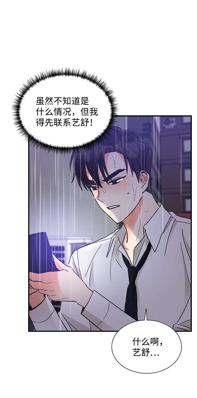 第67话42