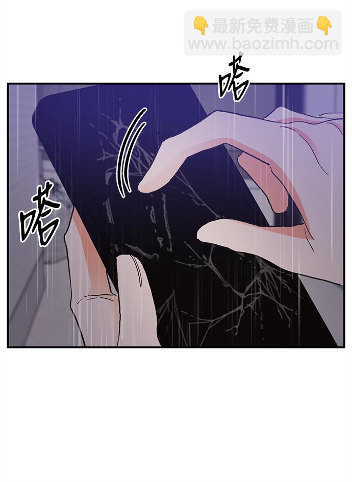 第67话45