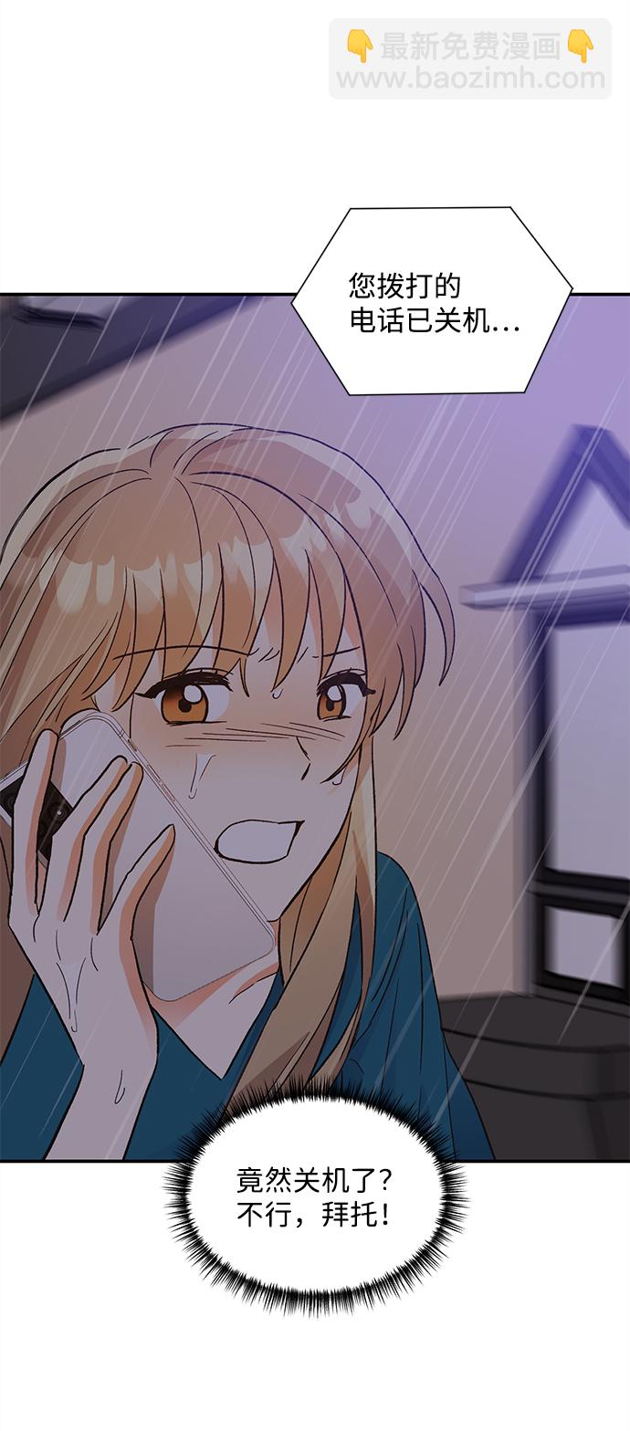 第67话47