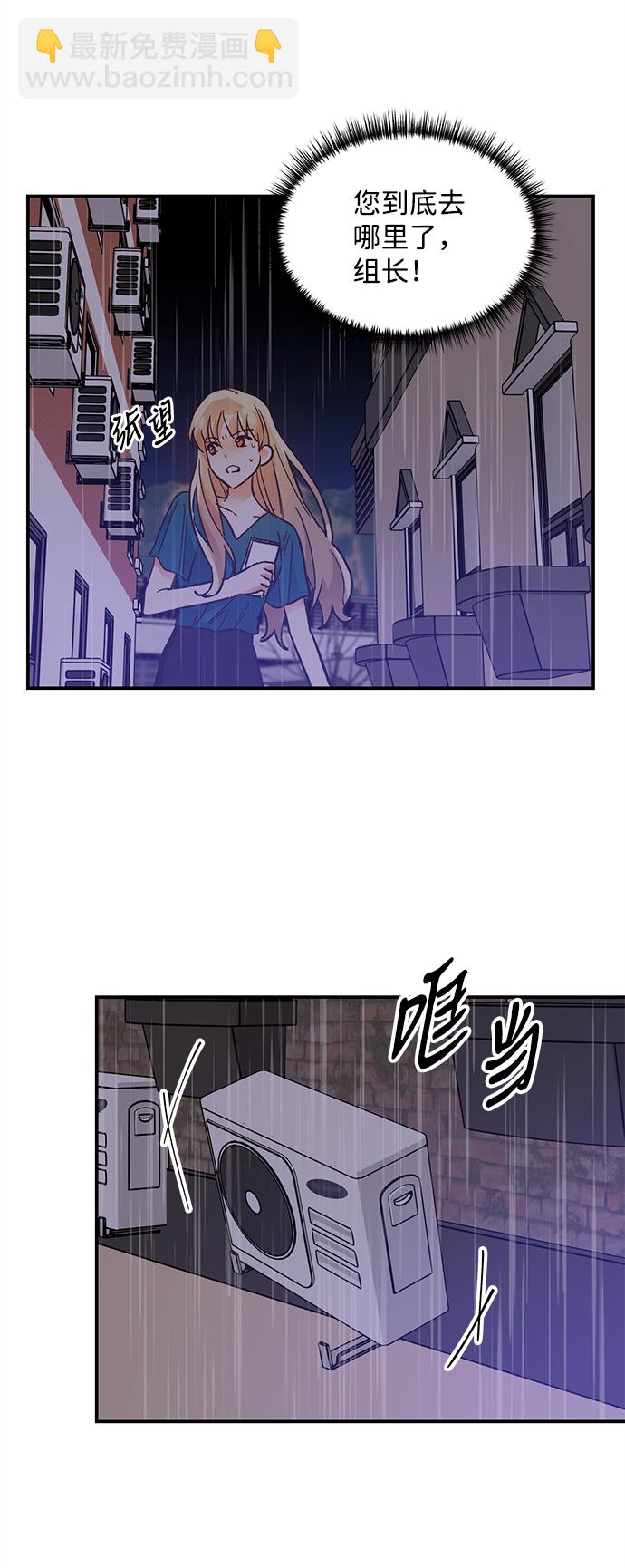 第67话48