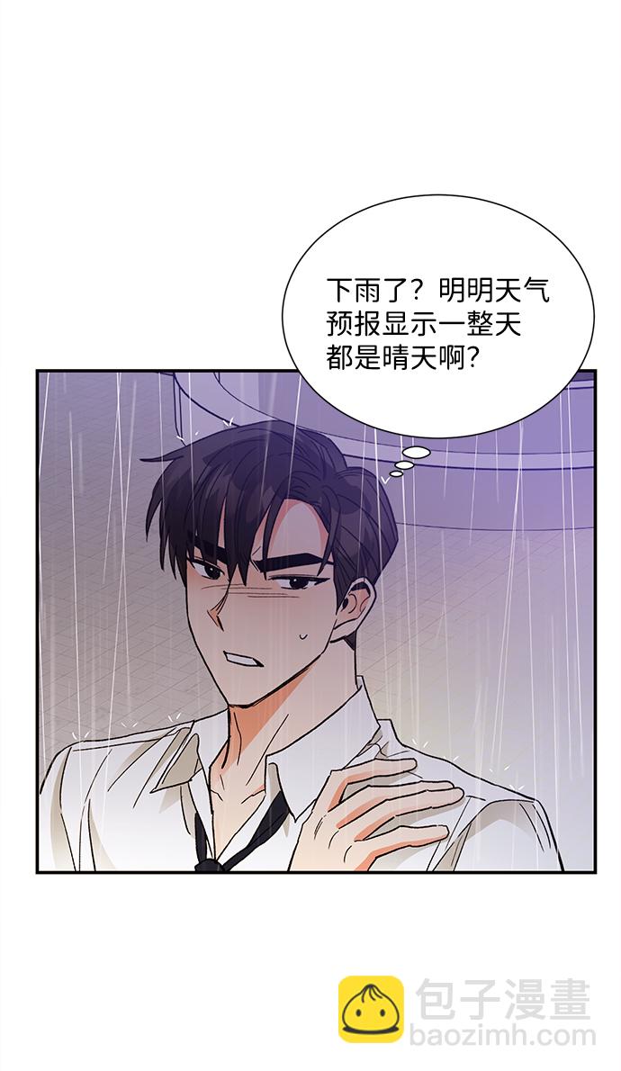 第67话5