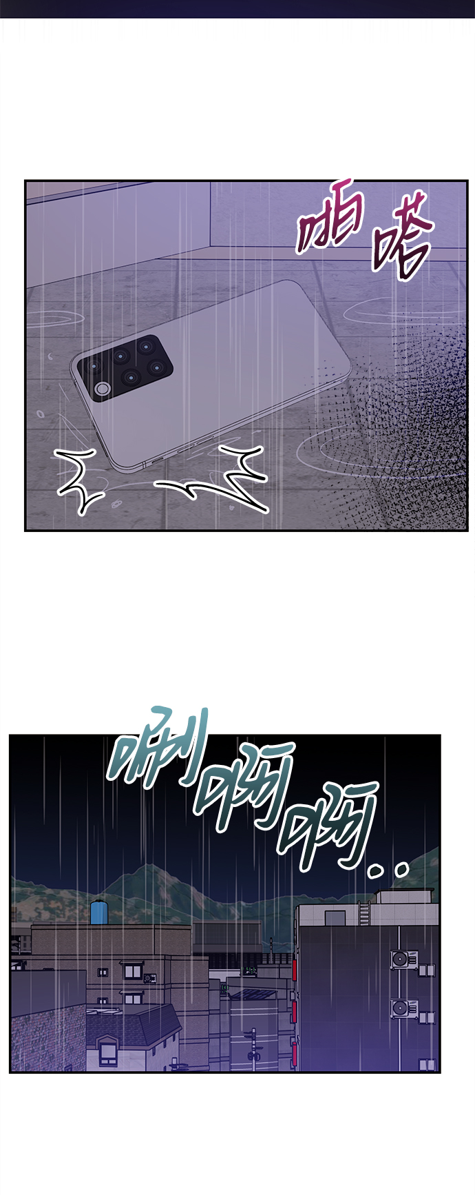 第67话56