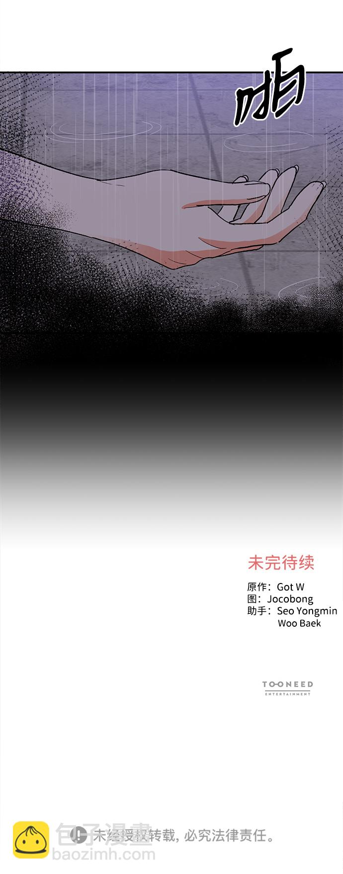 第67话57