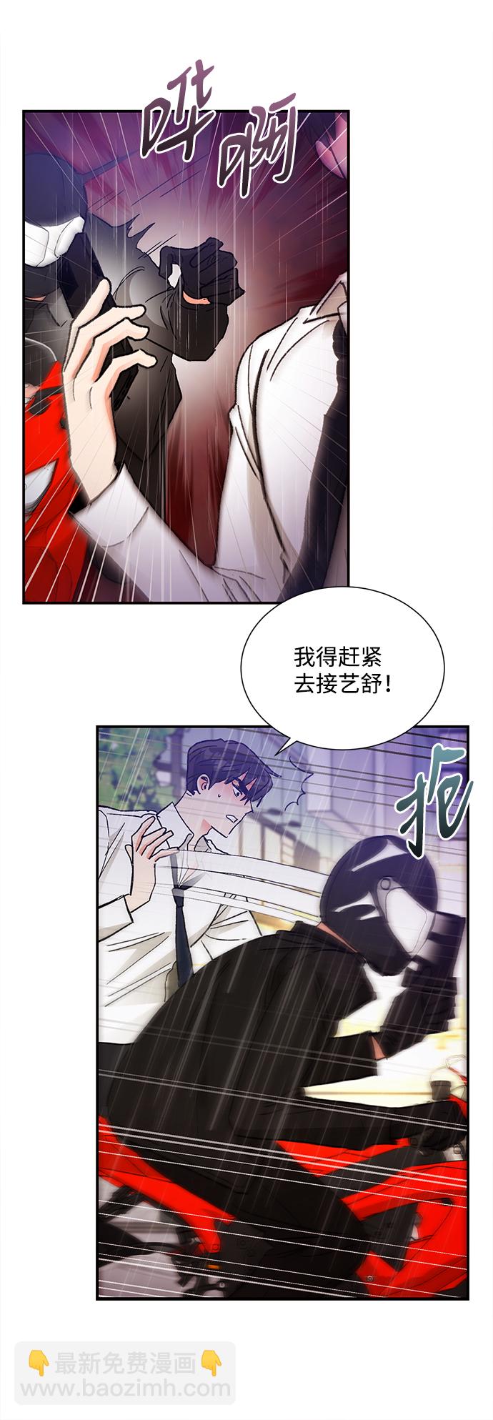 第67话8