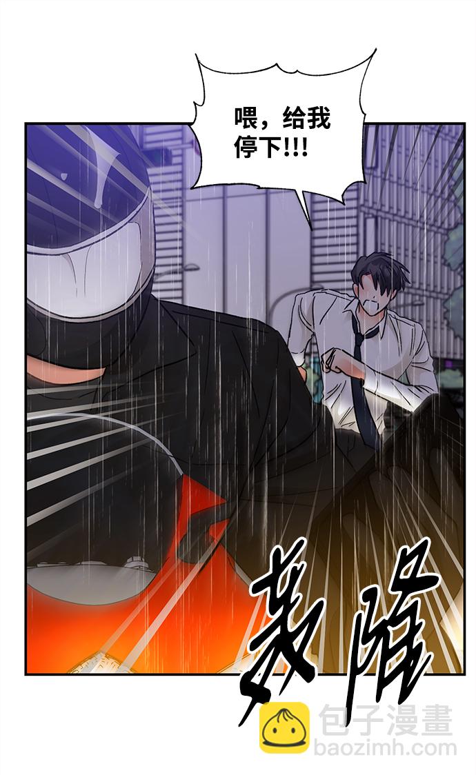 第67话9