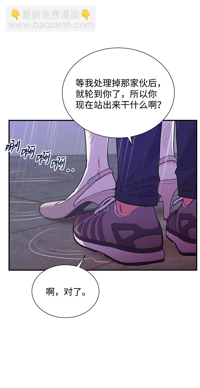 第68话13