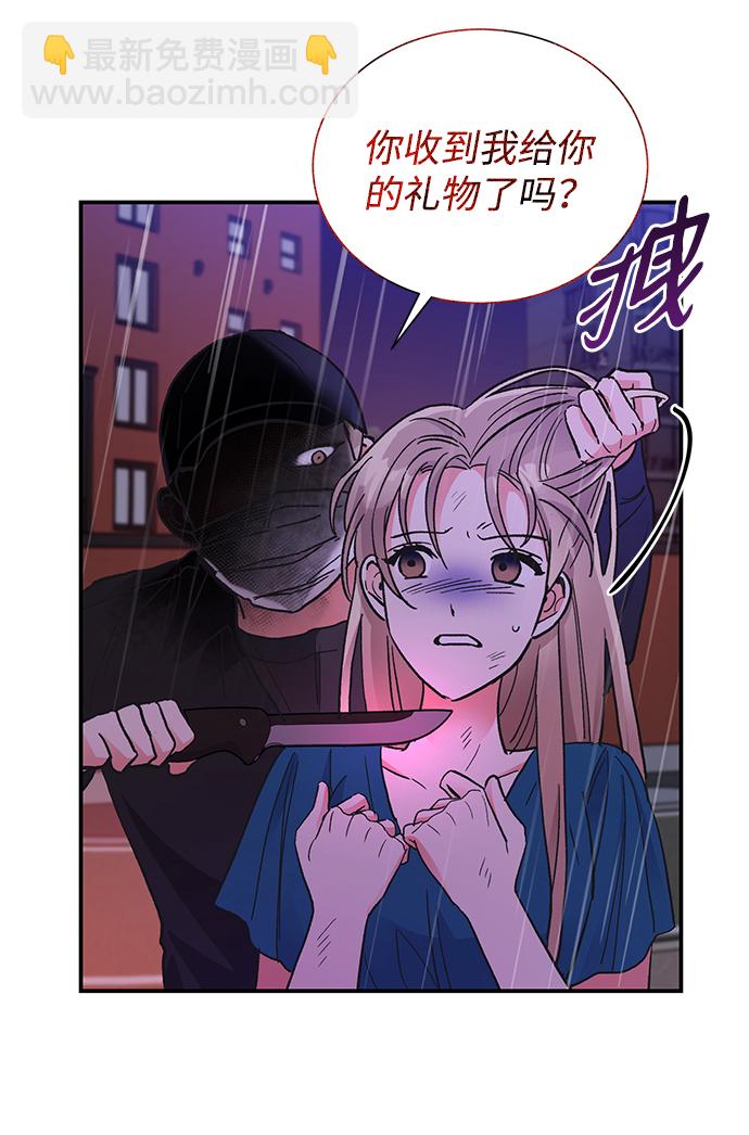 第68话14