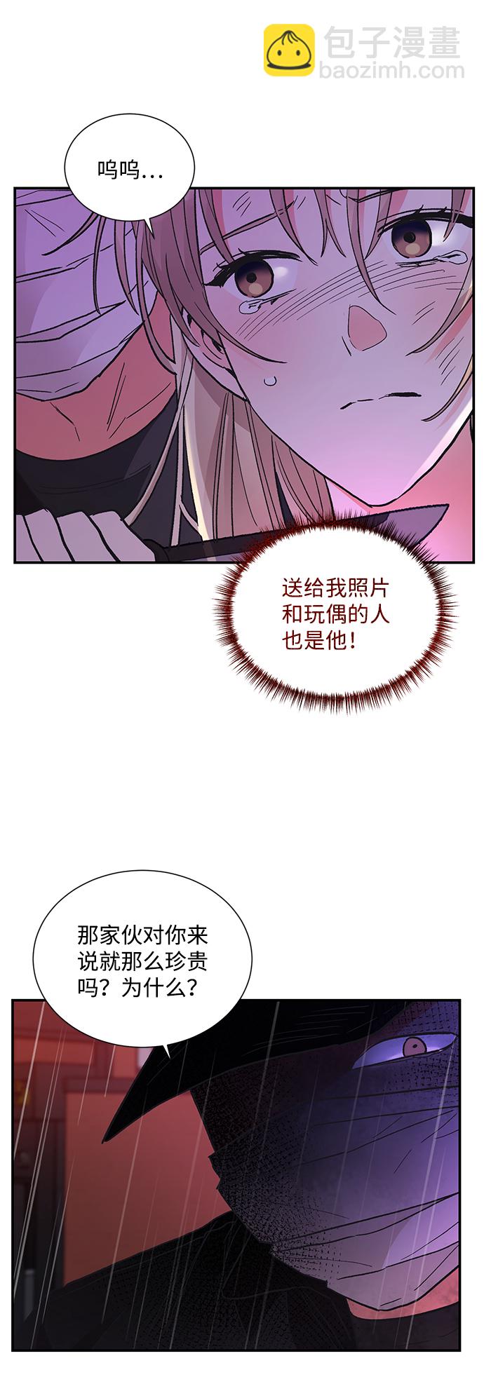 第68话15