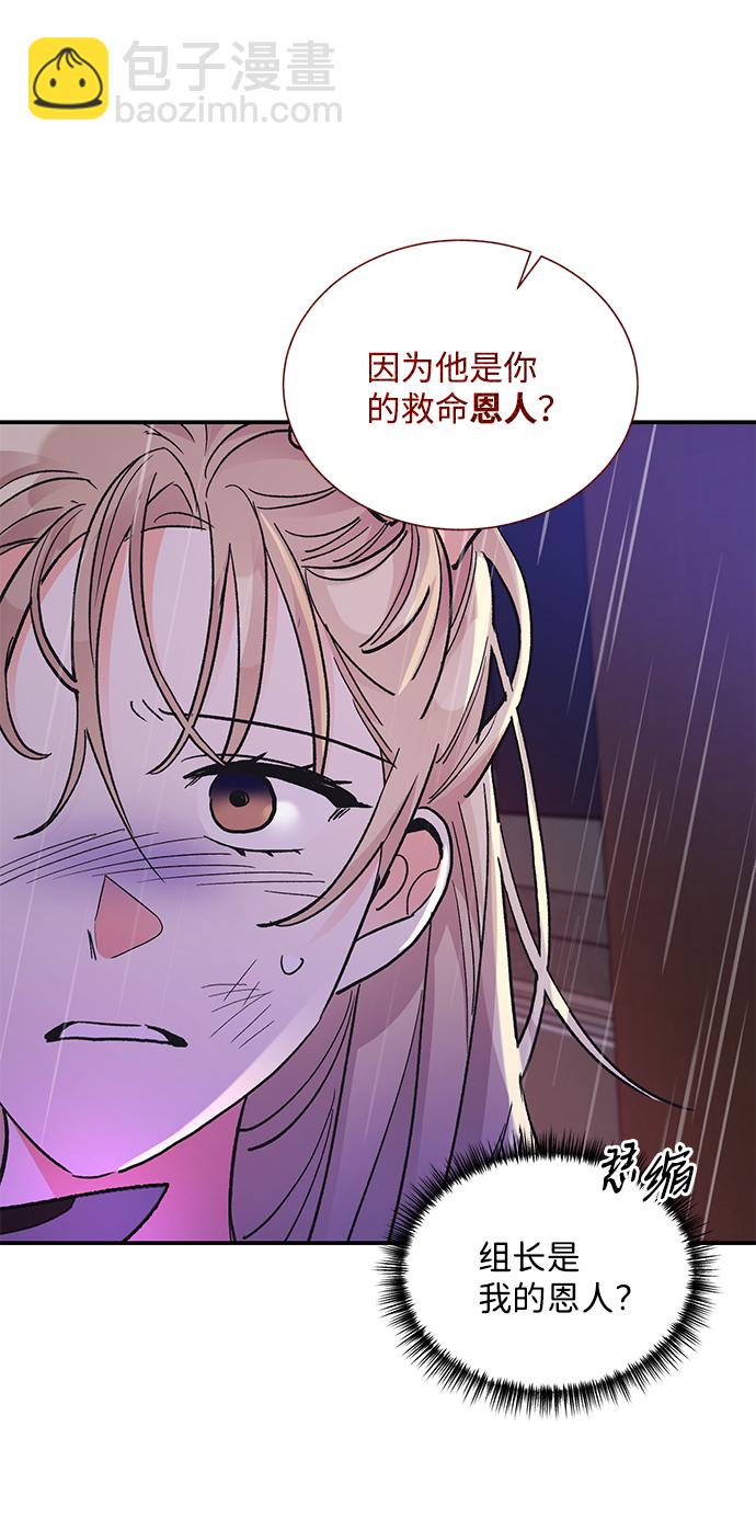 第68话16