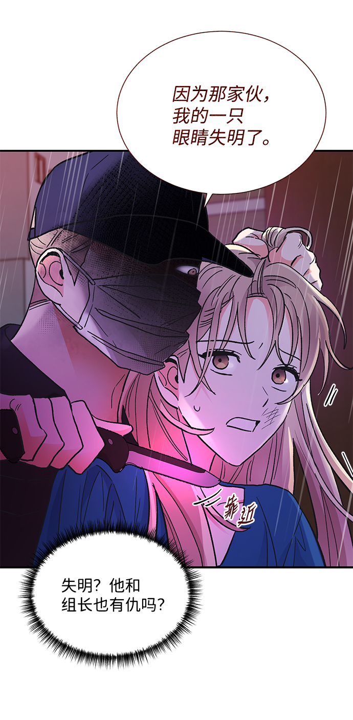 第68话17