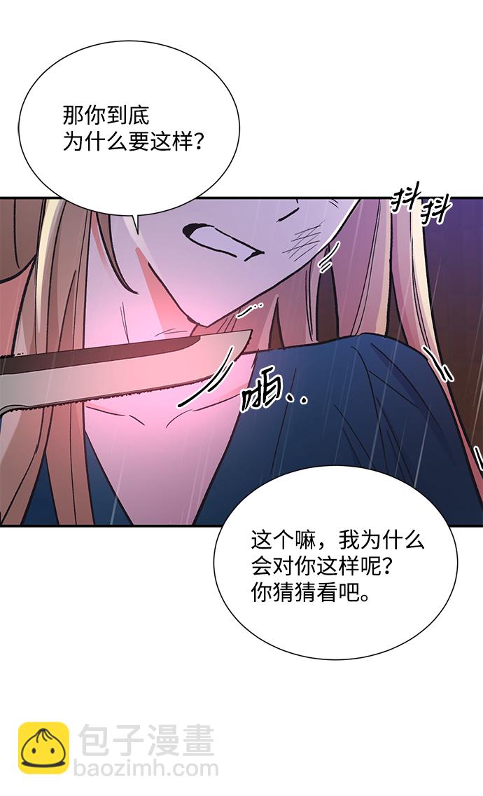 第68话20