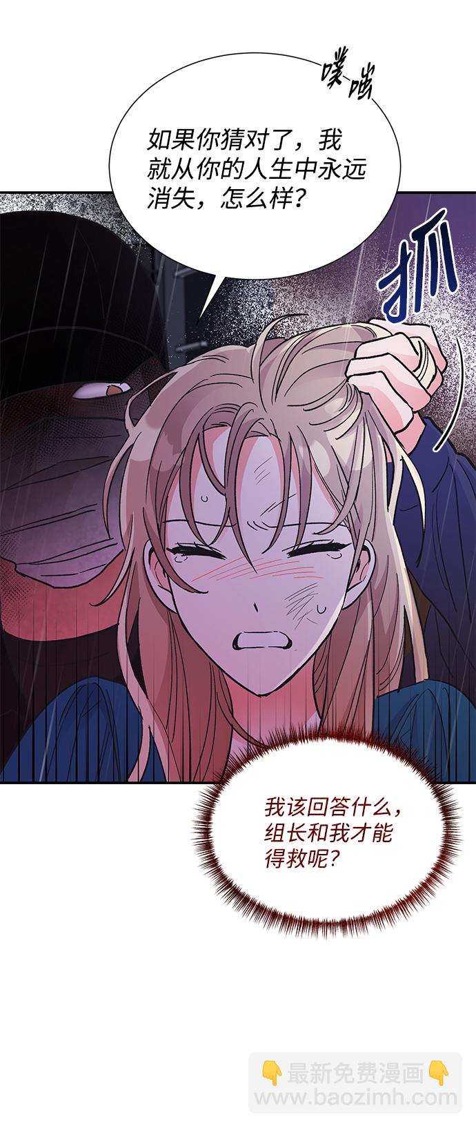 第68话21