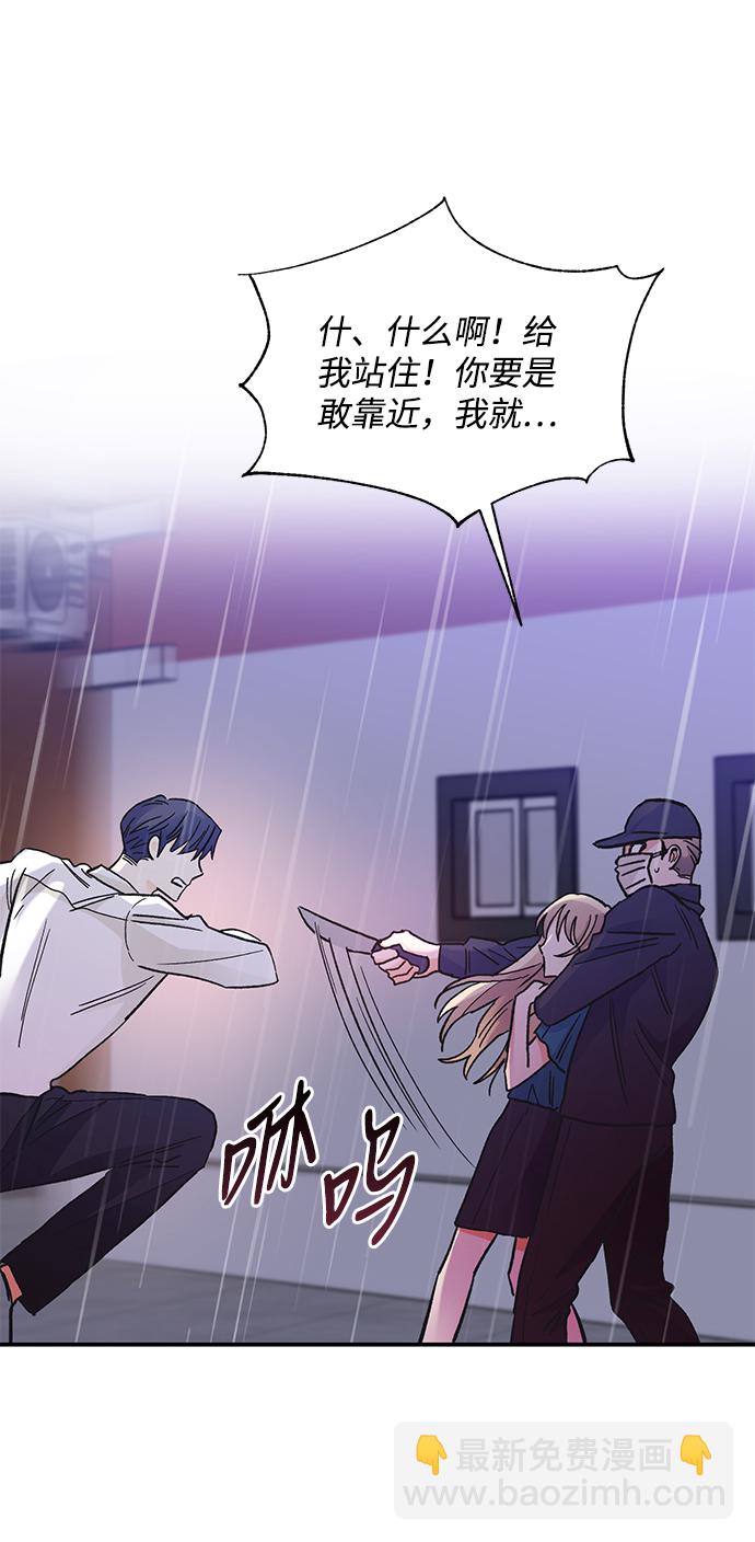 第68话23