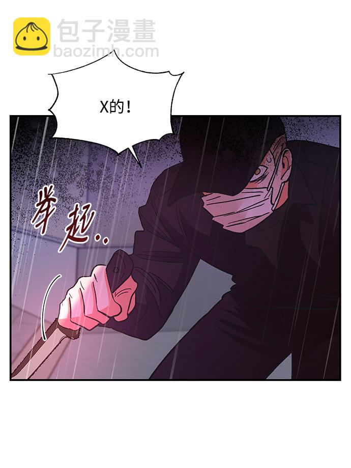 第68话26