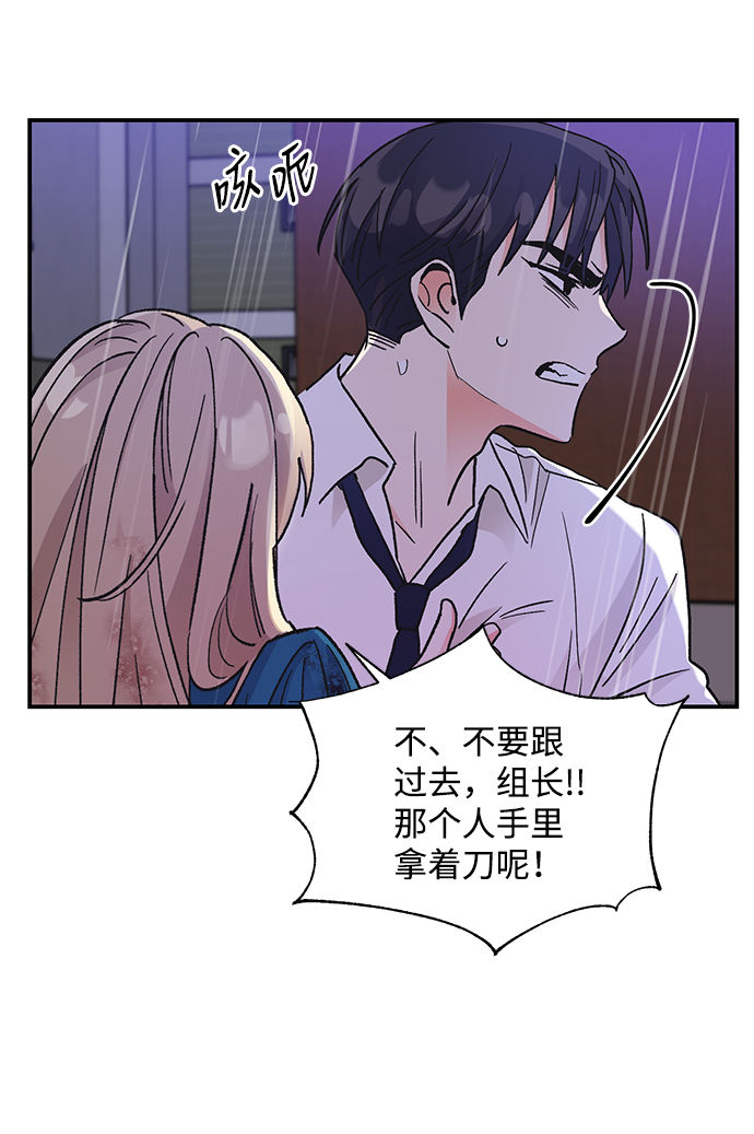 第68话29