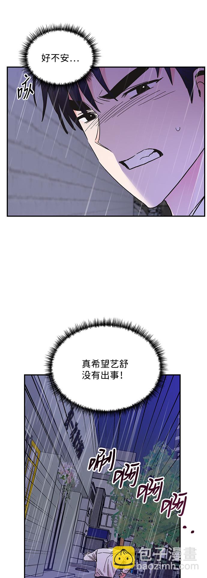 第68话3