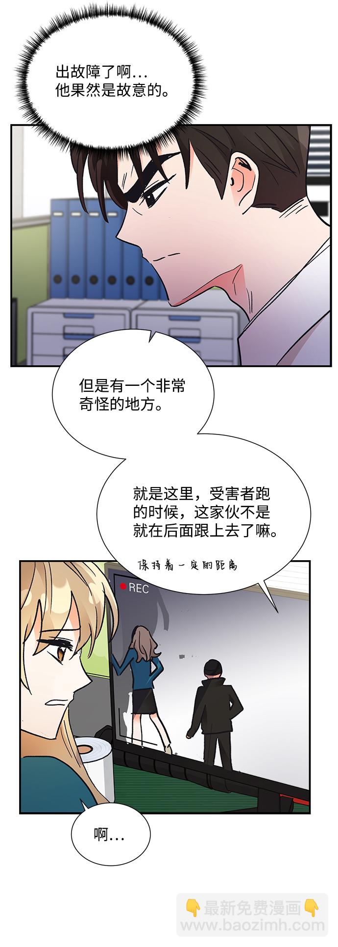 第68话39