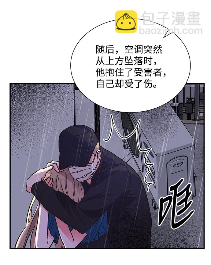 第68话40