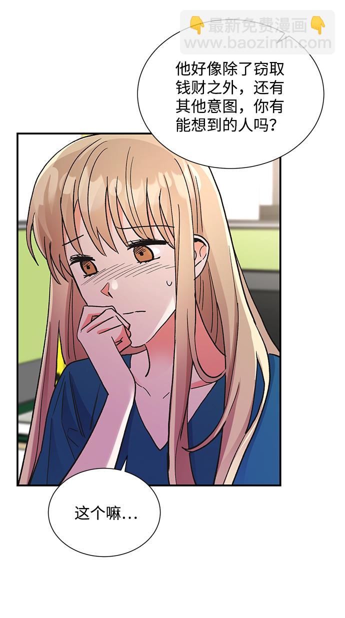 第68话42