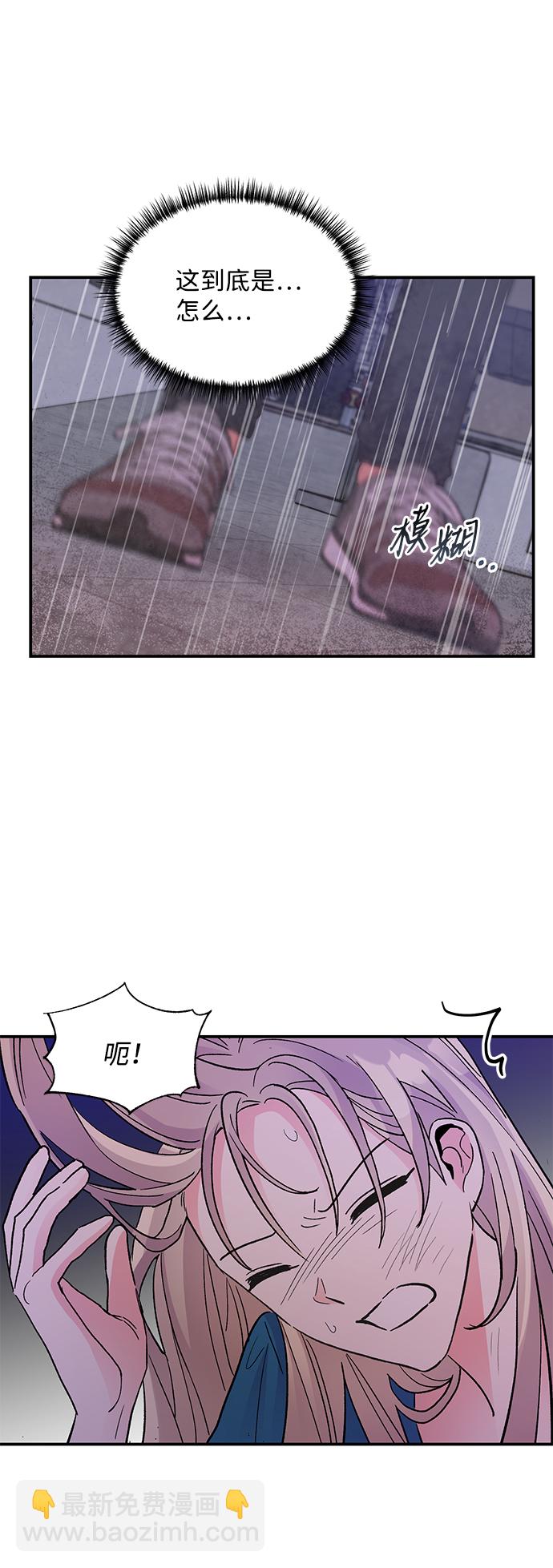 第68话5