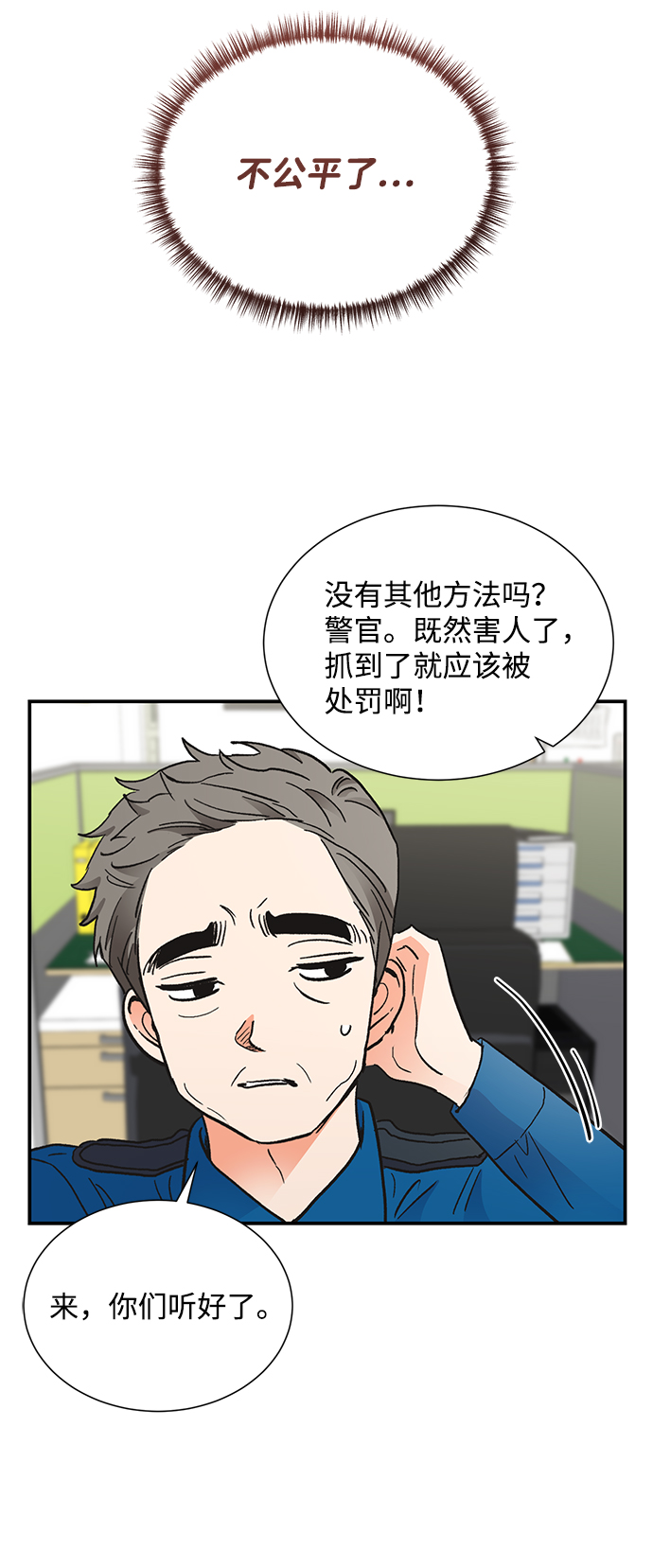 第68话51