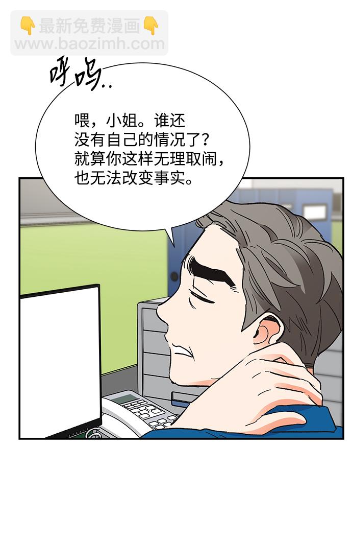第68话54