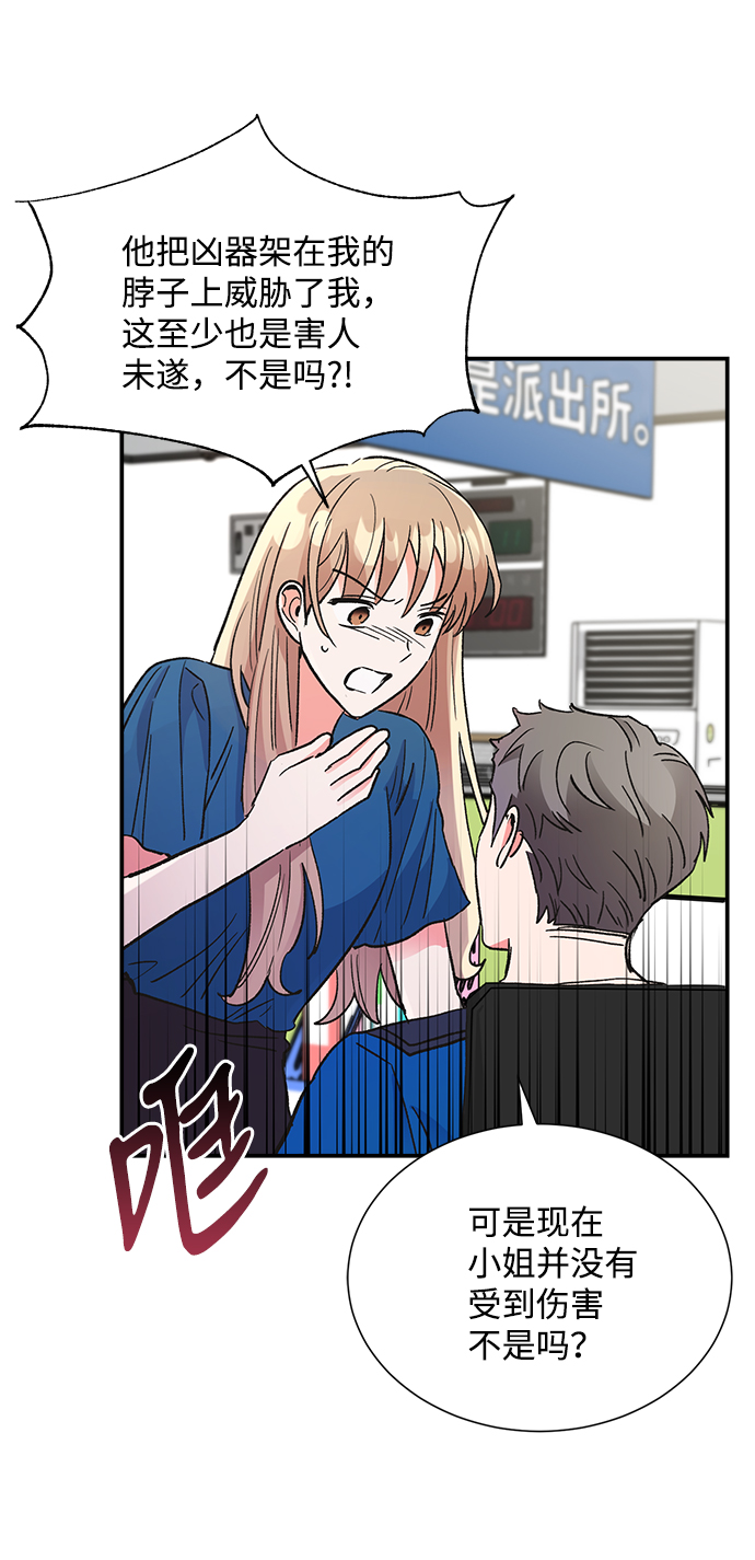 第68话55