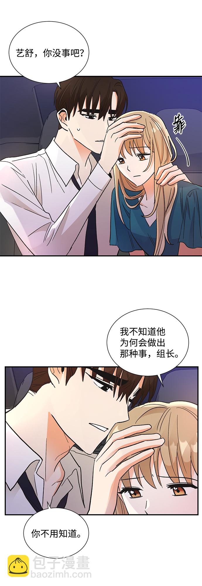 第68话60
