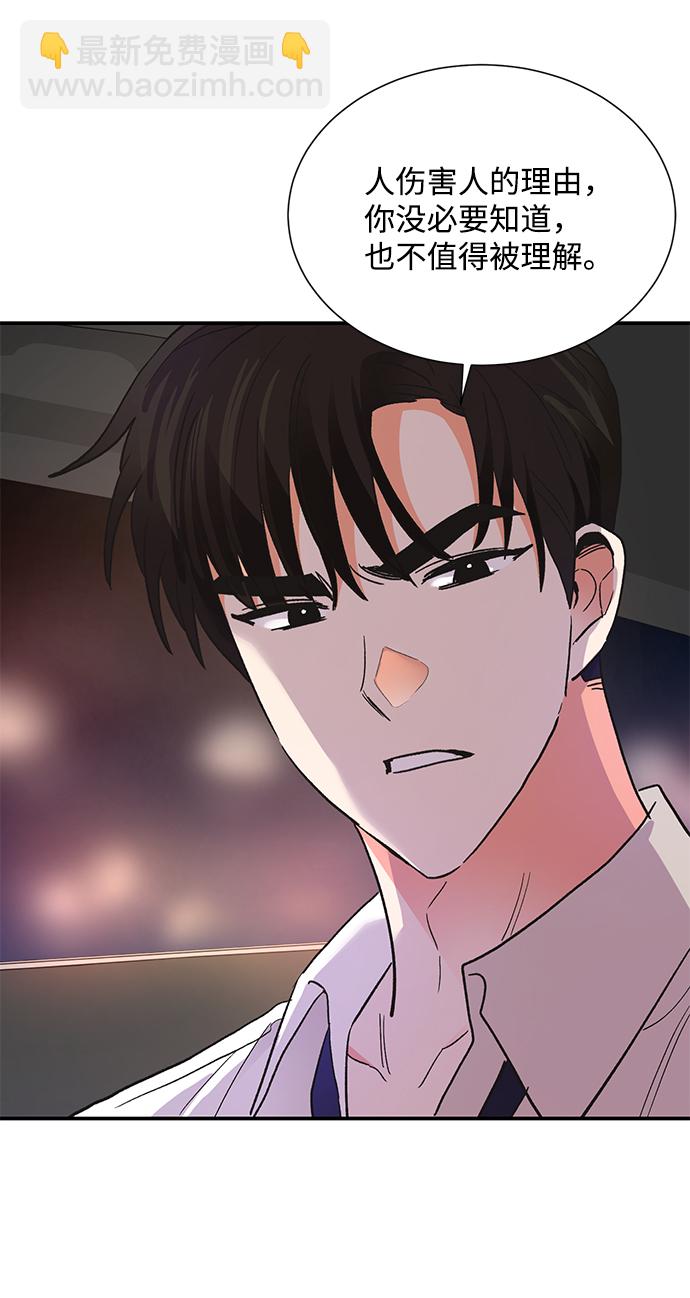 第68话61