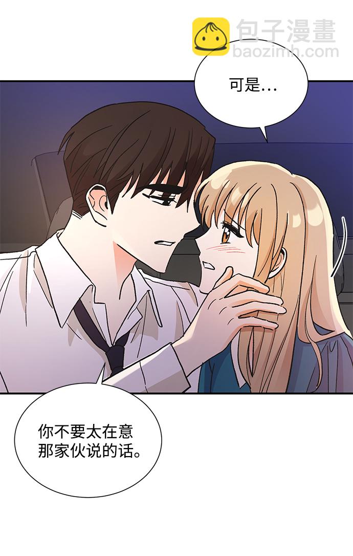 第68话62