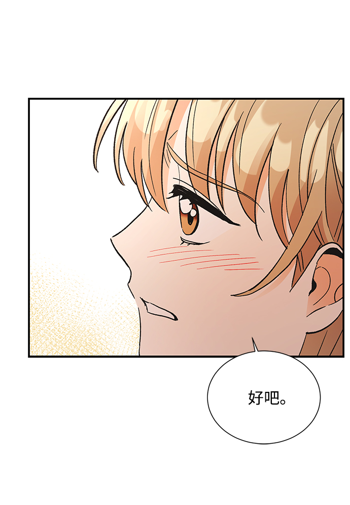 第68话63