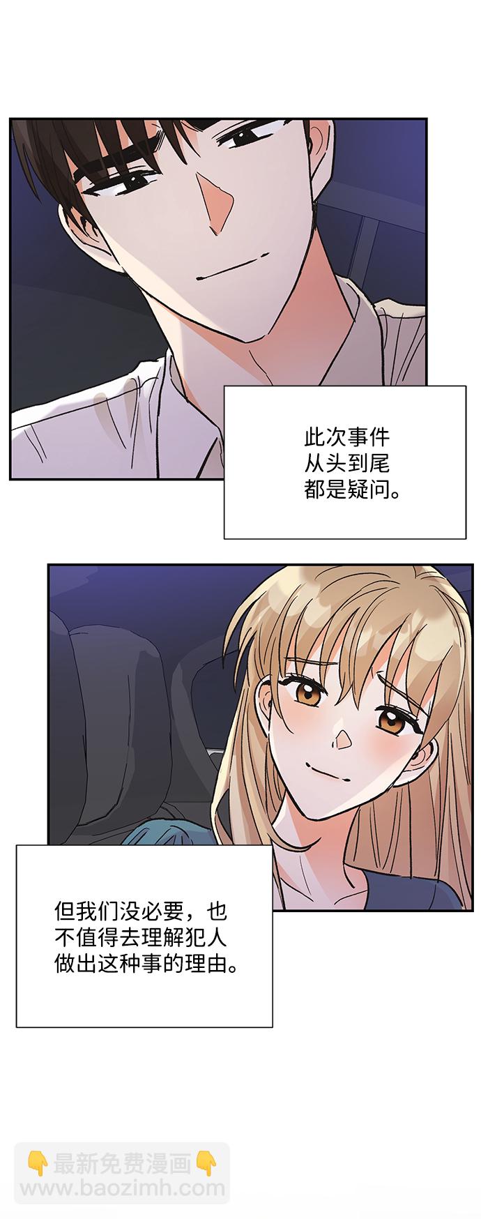 第68话65