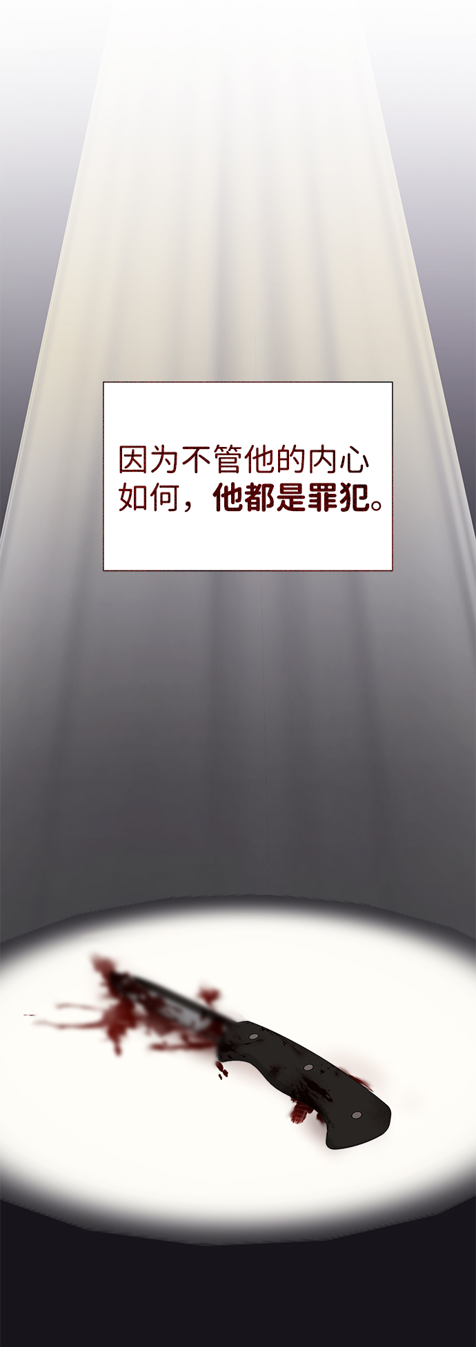 第68话66