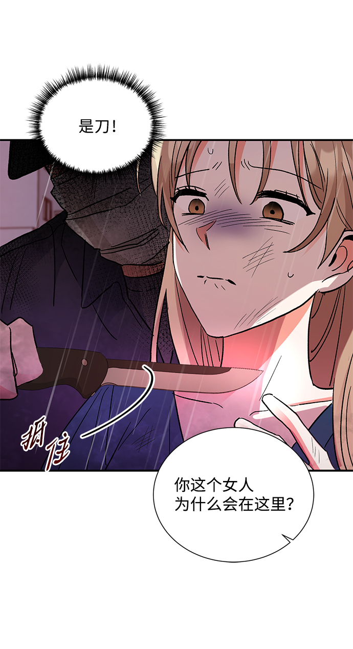 第68话8