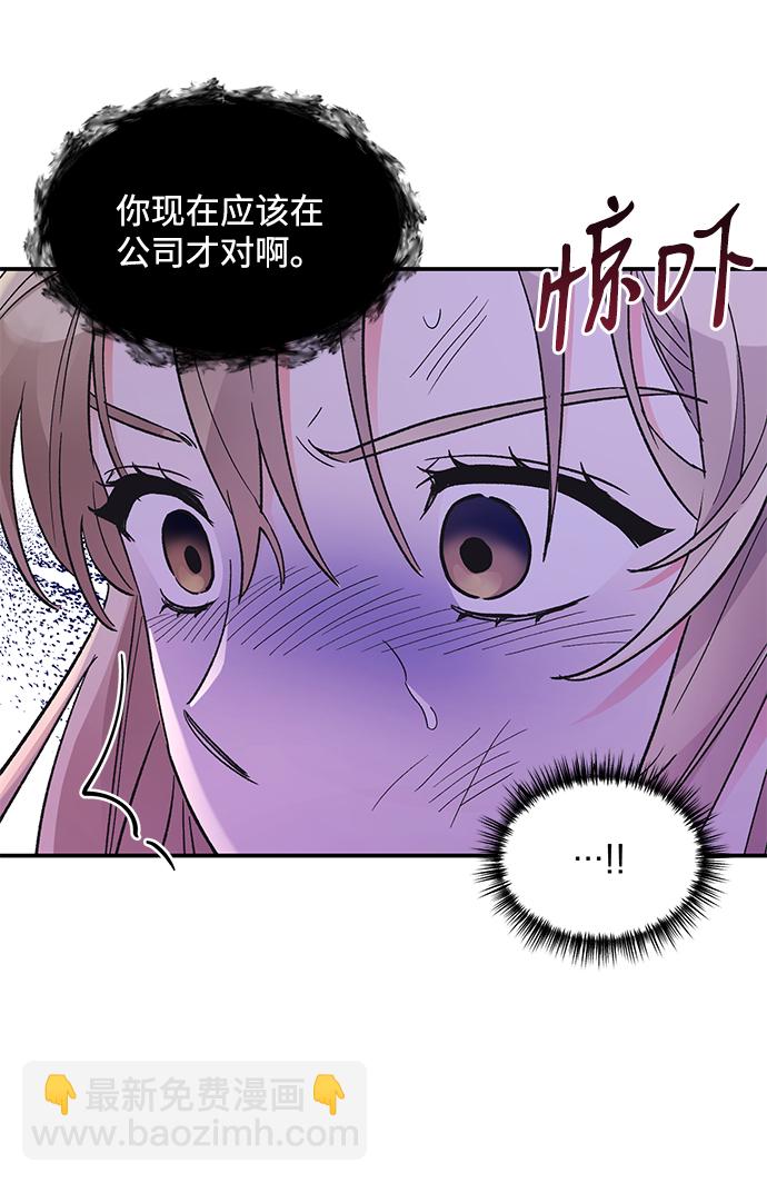 第68话9