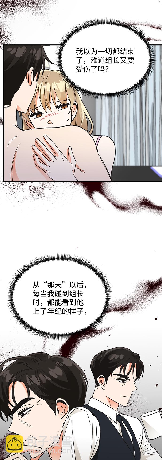 第71话12