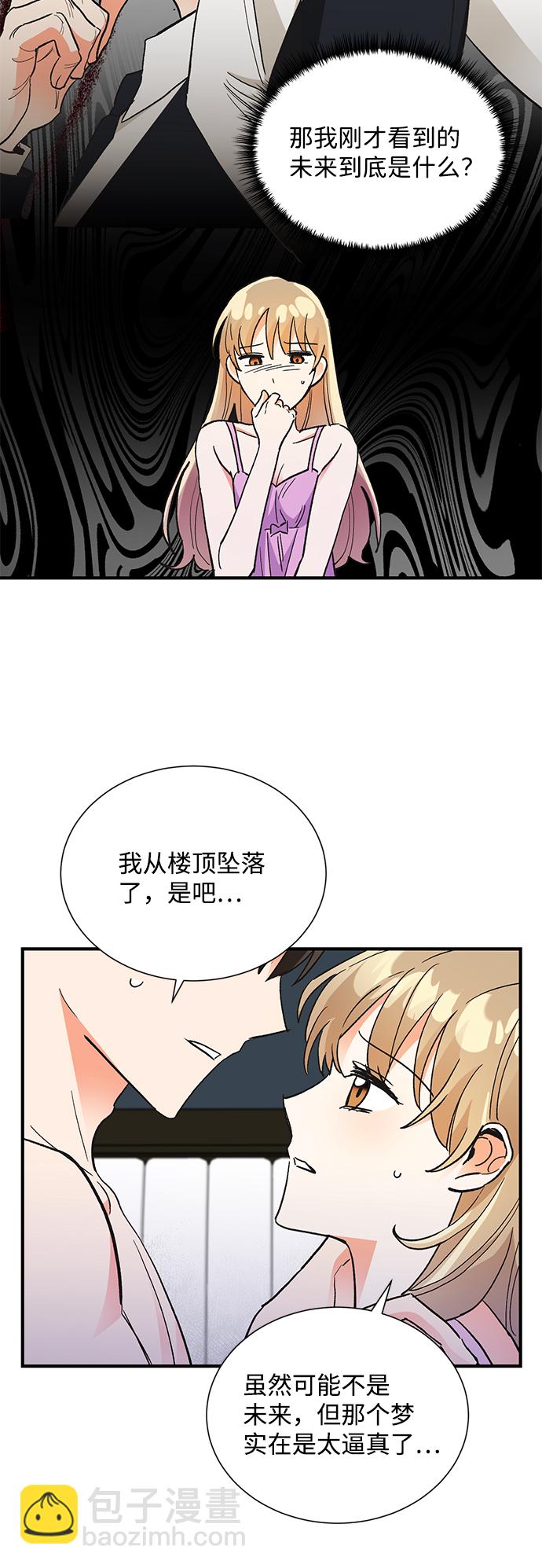第71话13