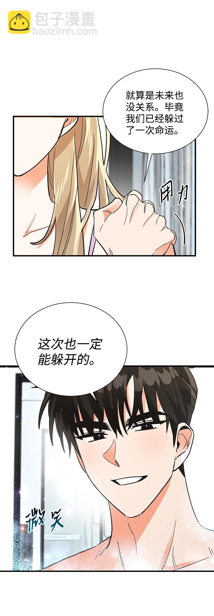 第71话14