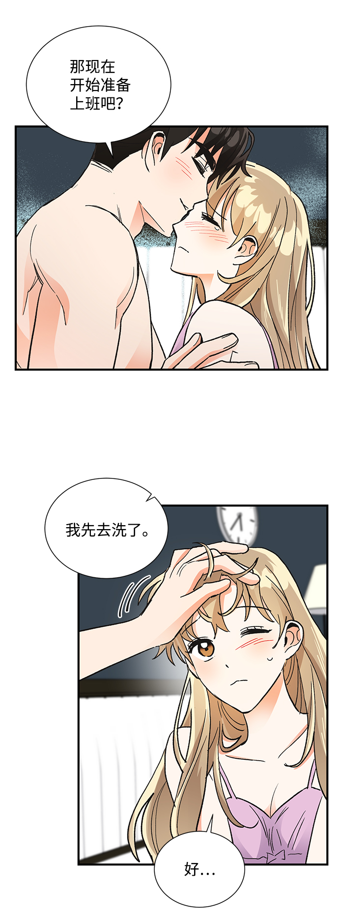 第71话16
