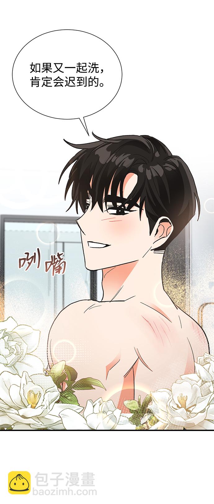 第71话17