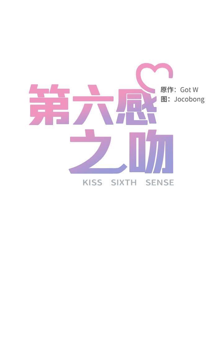 第71话20