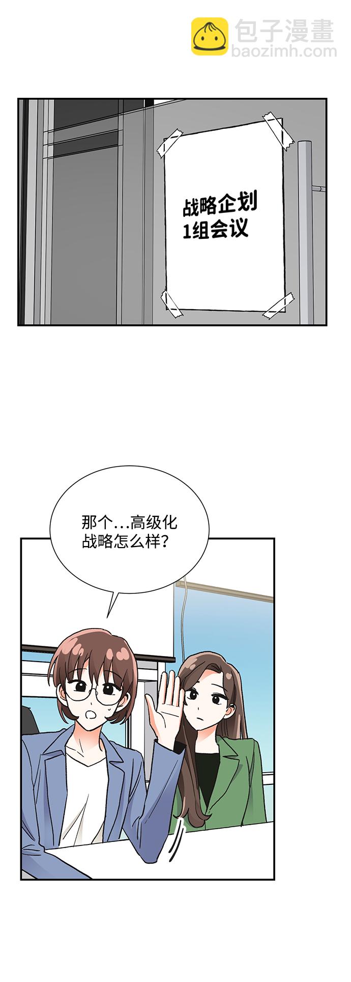 第71话21