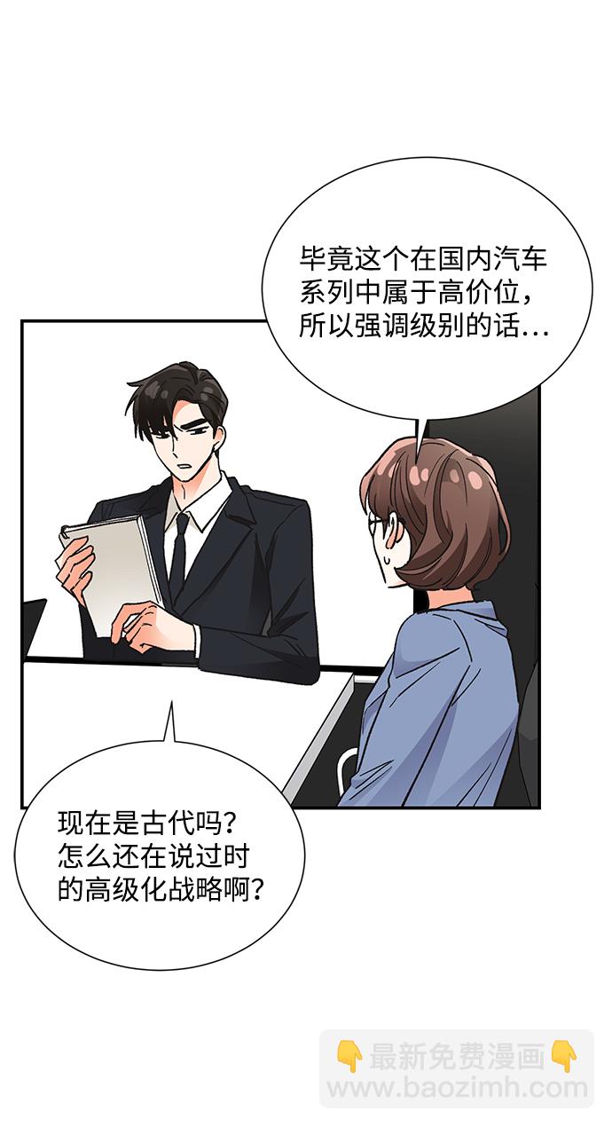 第71话22