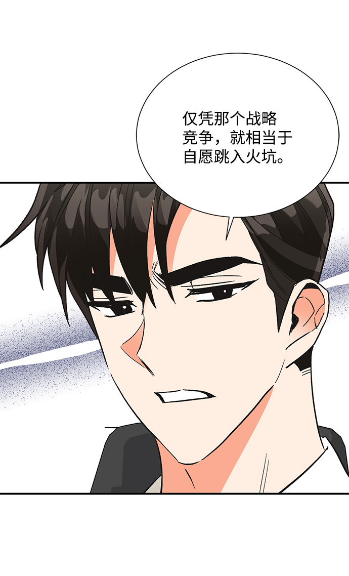 第71话23