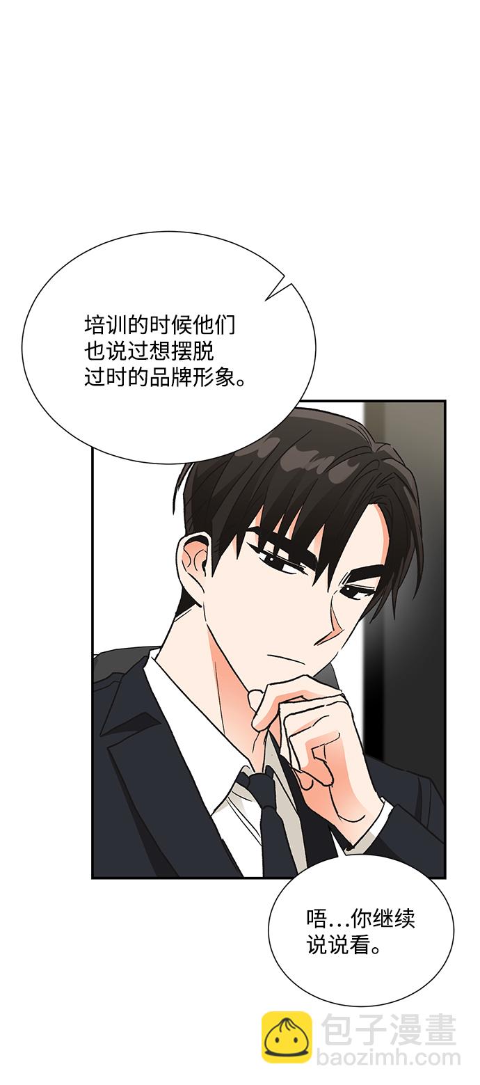 第71话27
