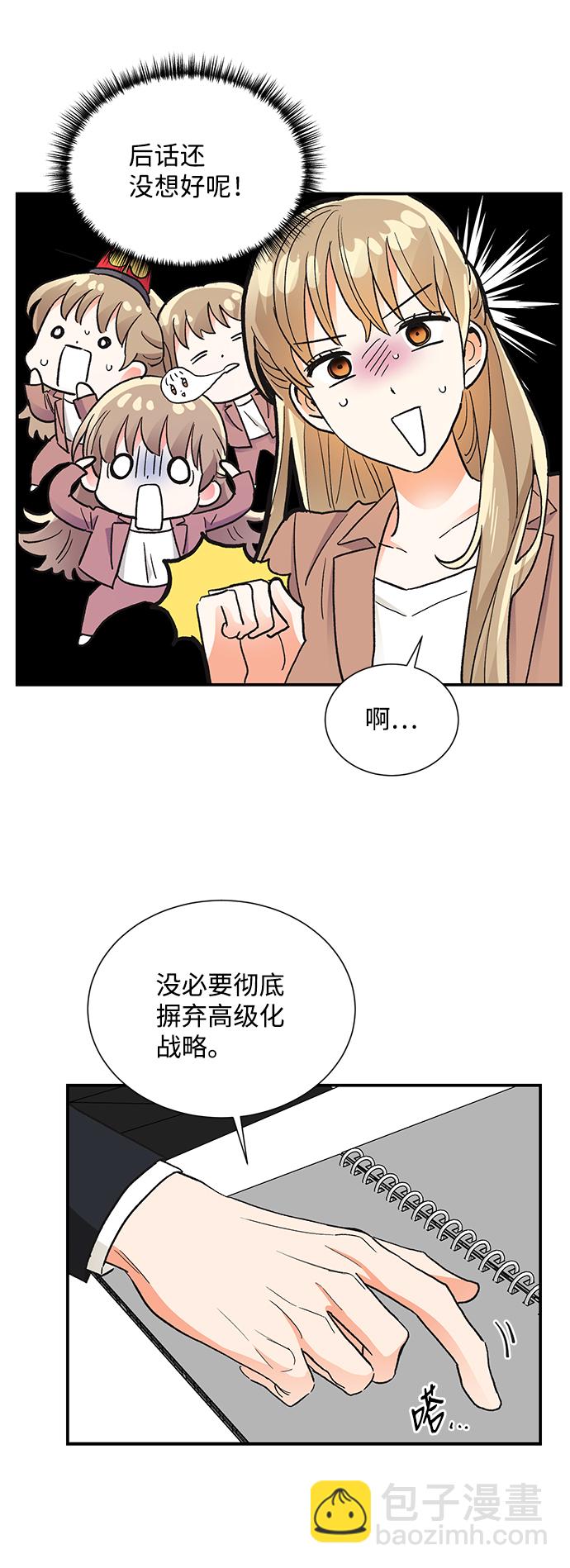 第71话28